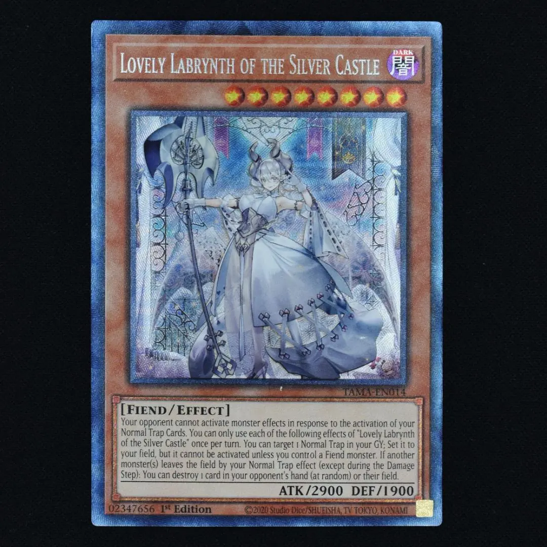 2026年最新】白銀の城のラビュリンス コレクターズの人気アイテム