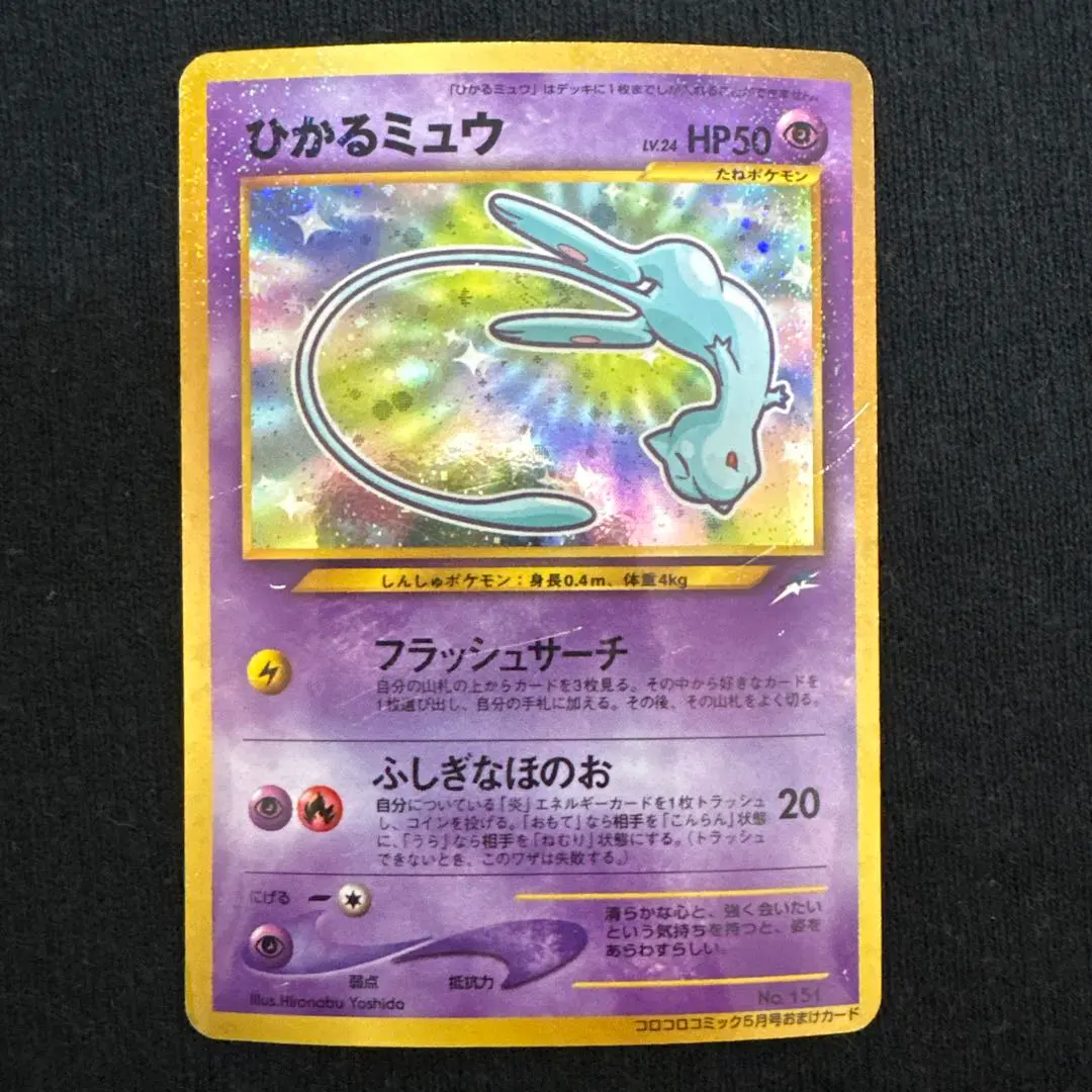 m48652971704_1.jpg?1771505178