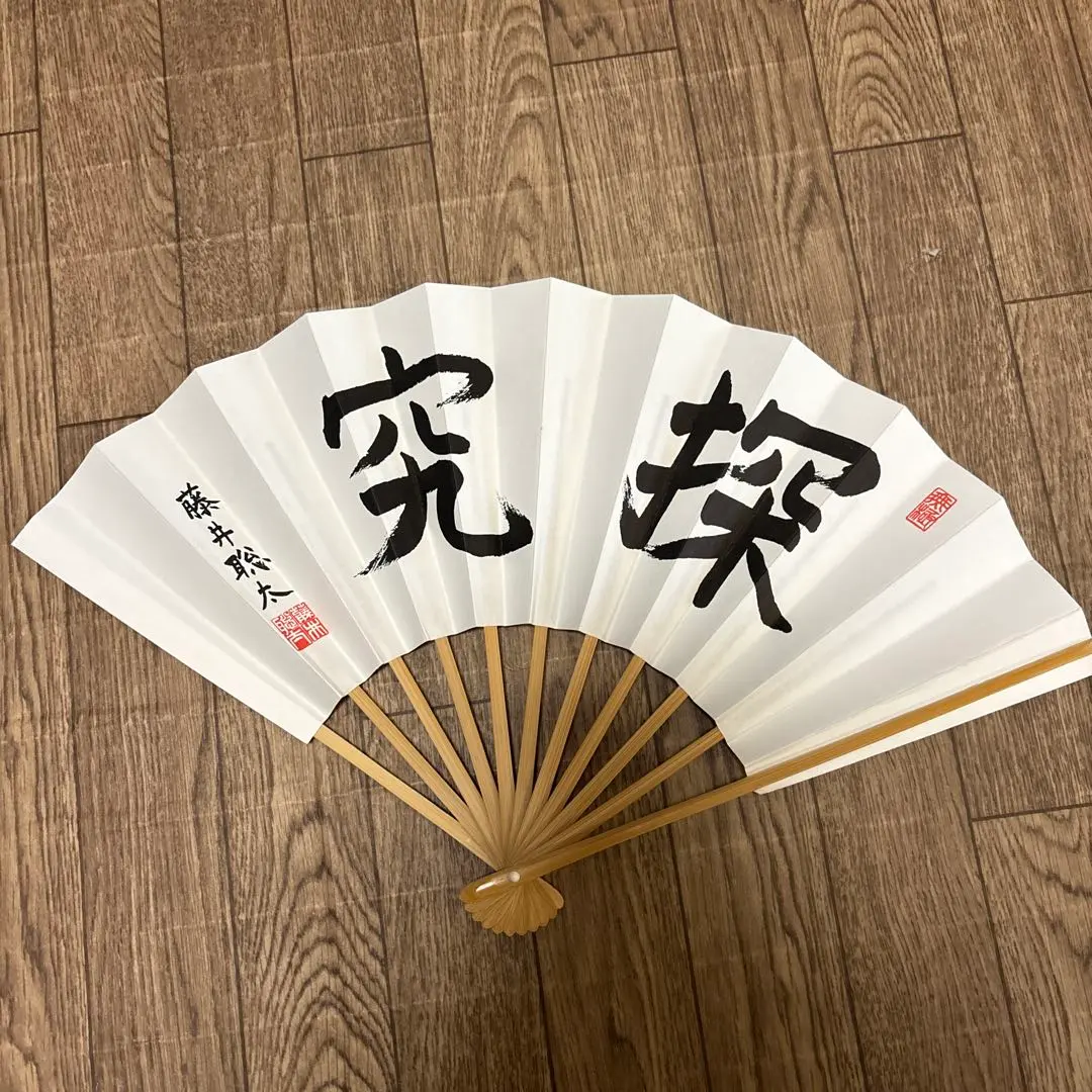 2026年最新】将棋 直筆扇子の人気アイテム - メルカリ