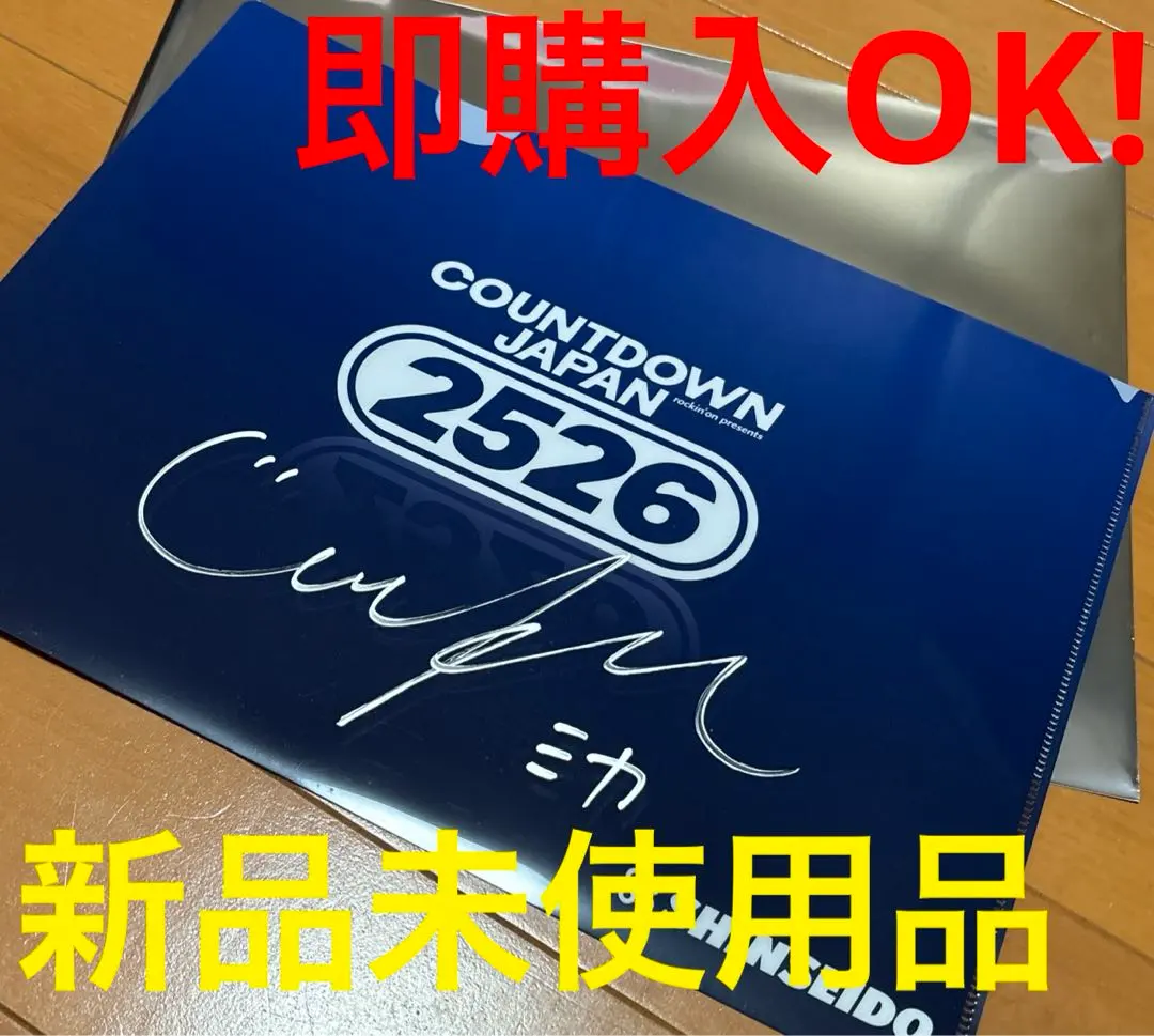 2026年最新】lIttle glee monster サインの人気アイテム - メルカリ