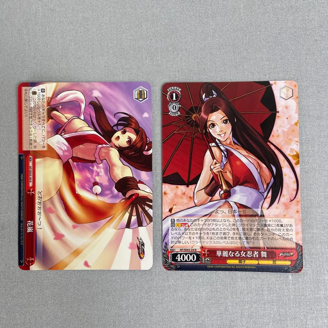 2026年最新】不知火舞 ヴァイスの人気アイテム - メルカリ