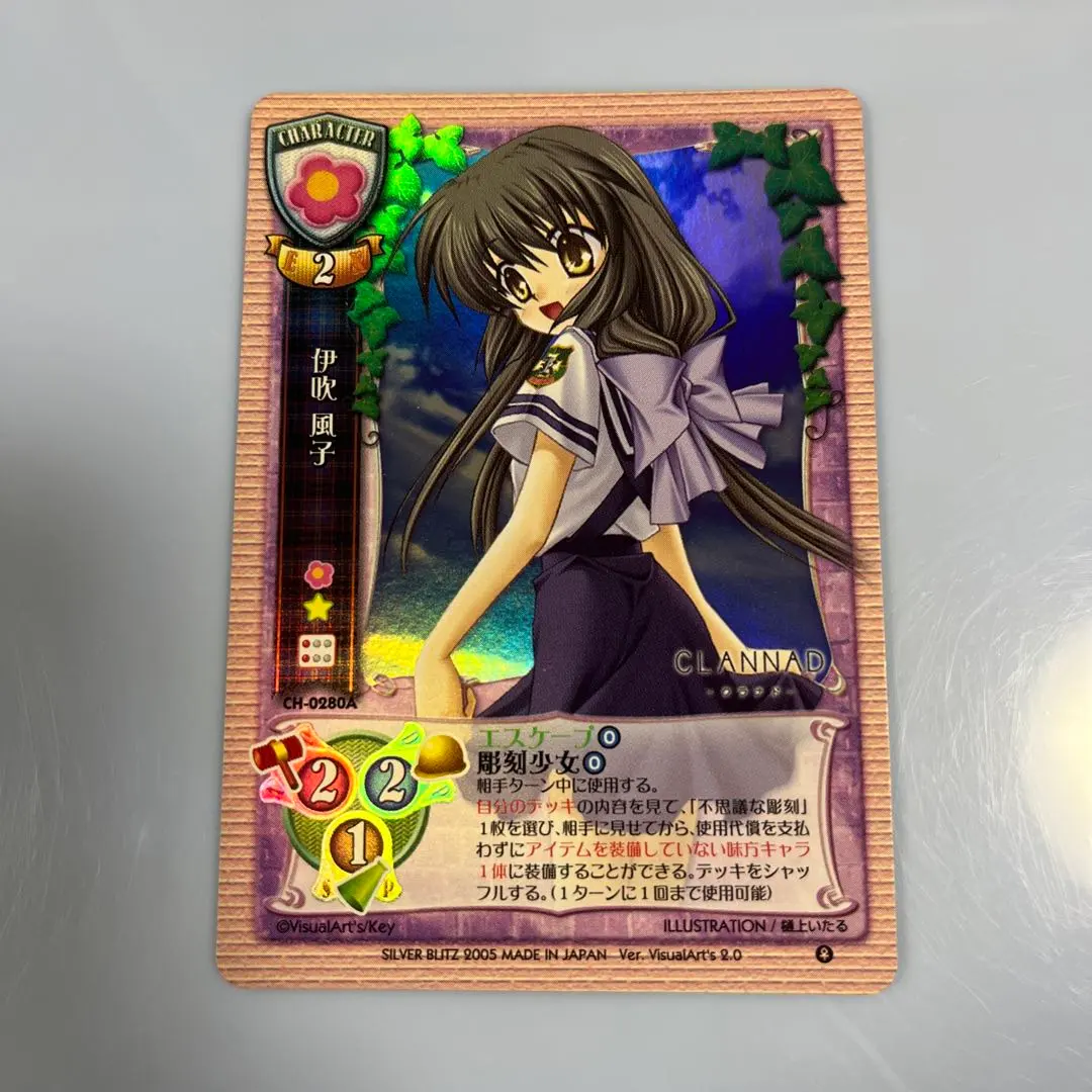 2026年最新】伊吹風子の人気アイテム - メルカリ