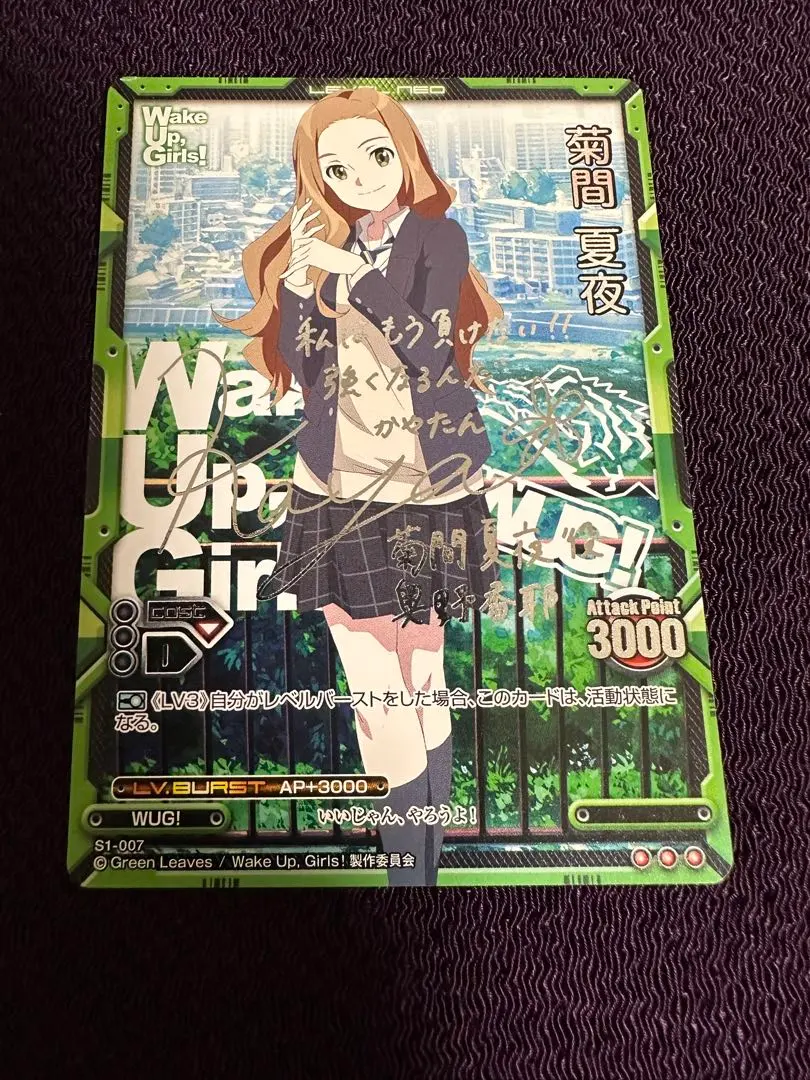 2026年最新】wake up girls サインの人気アイテム - メルカリ