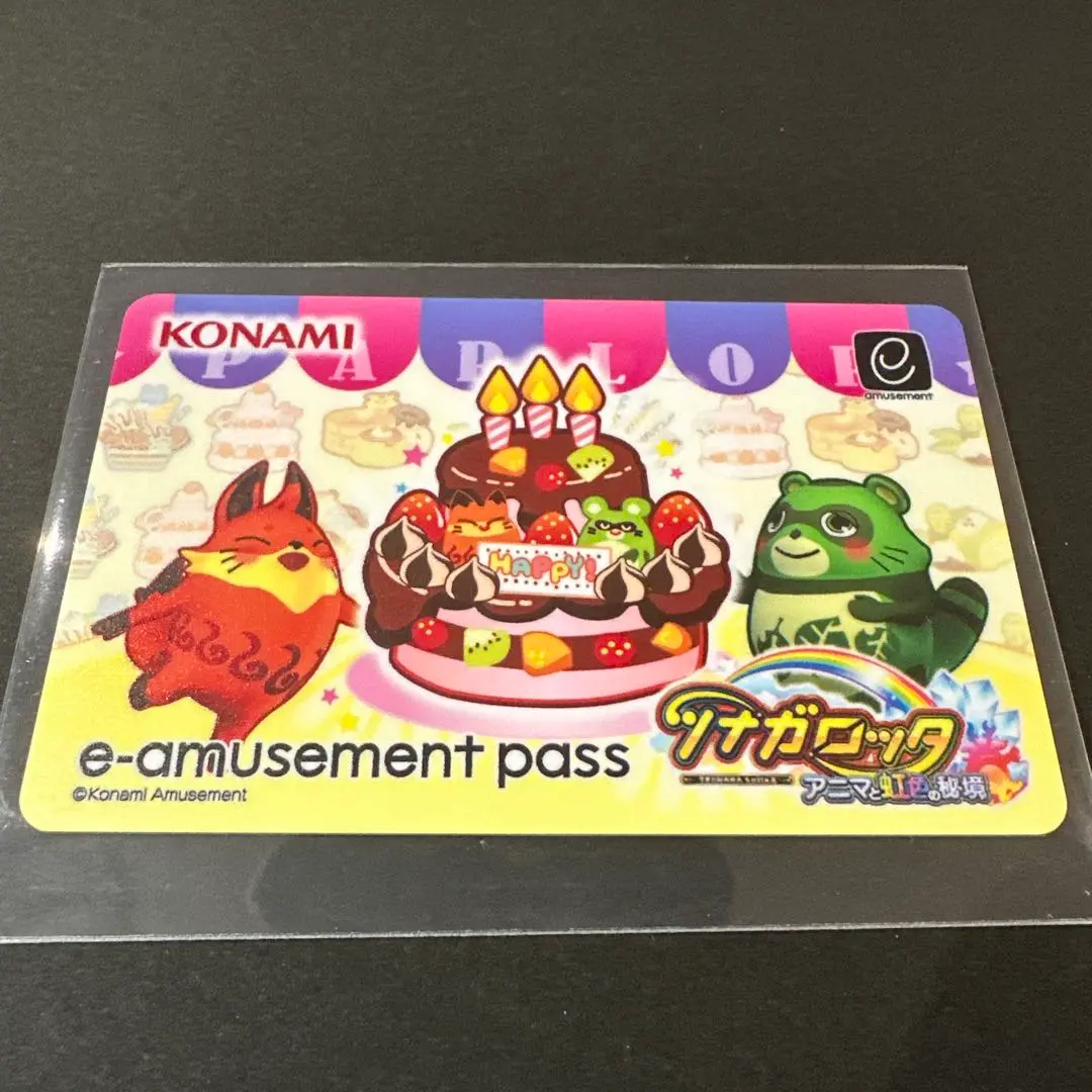 2026年最新】ツナガロッタの人気アイテム - メルカリ