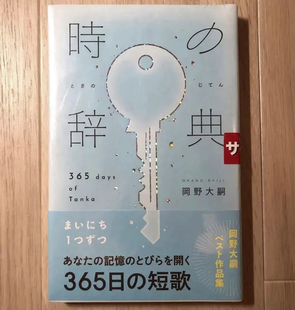 2026年最新】岡野 サインの人気アイテム - メルカリ