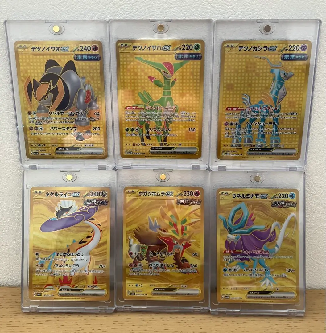 2026年最新】ワイルドフォース サイバージャッジarコンプの人気