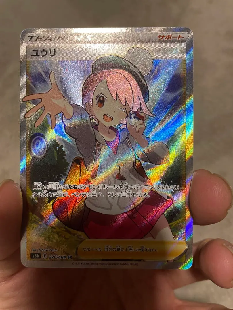 m48007605916_1.jpg?1770119622