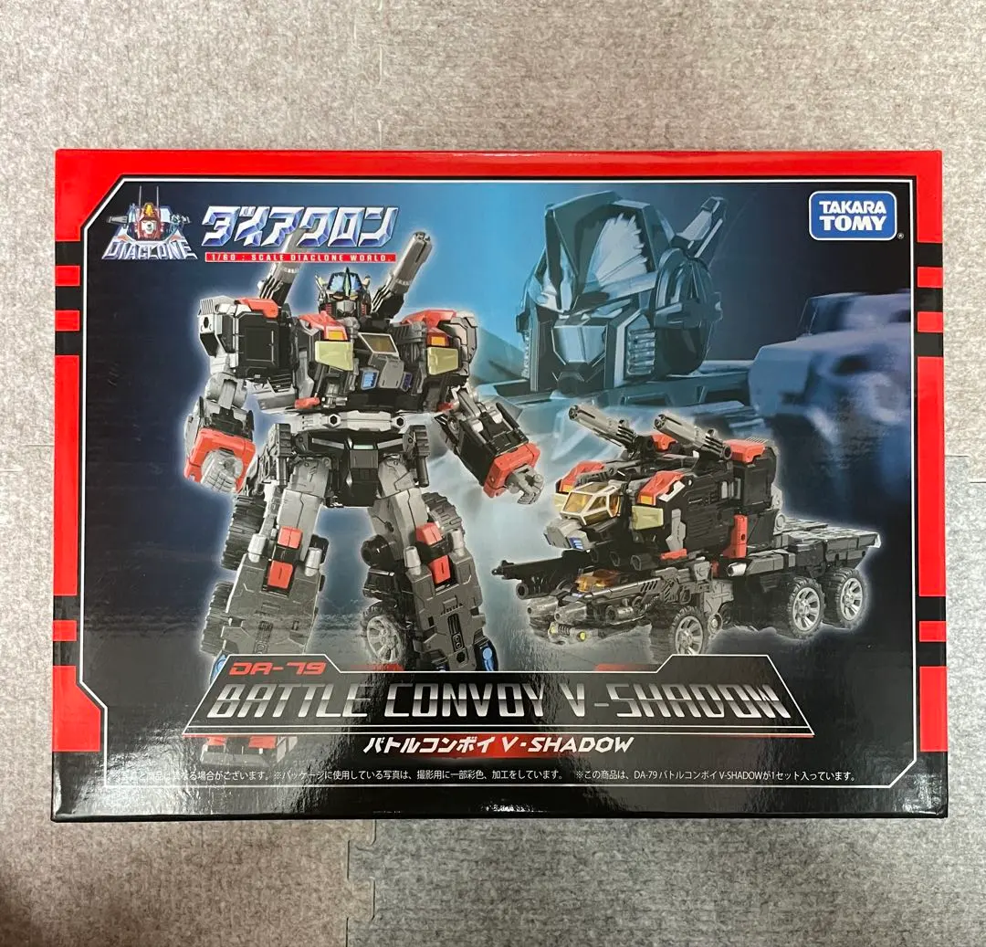 2026年最新】ダイアクロン da-79 バトルコンボイ v-shadowの人気