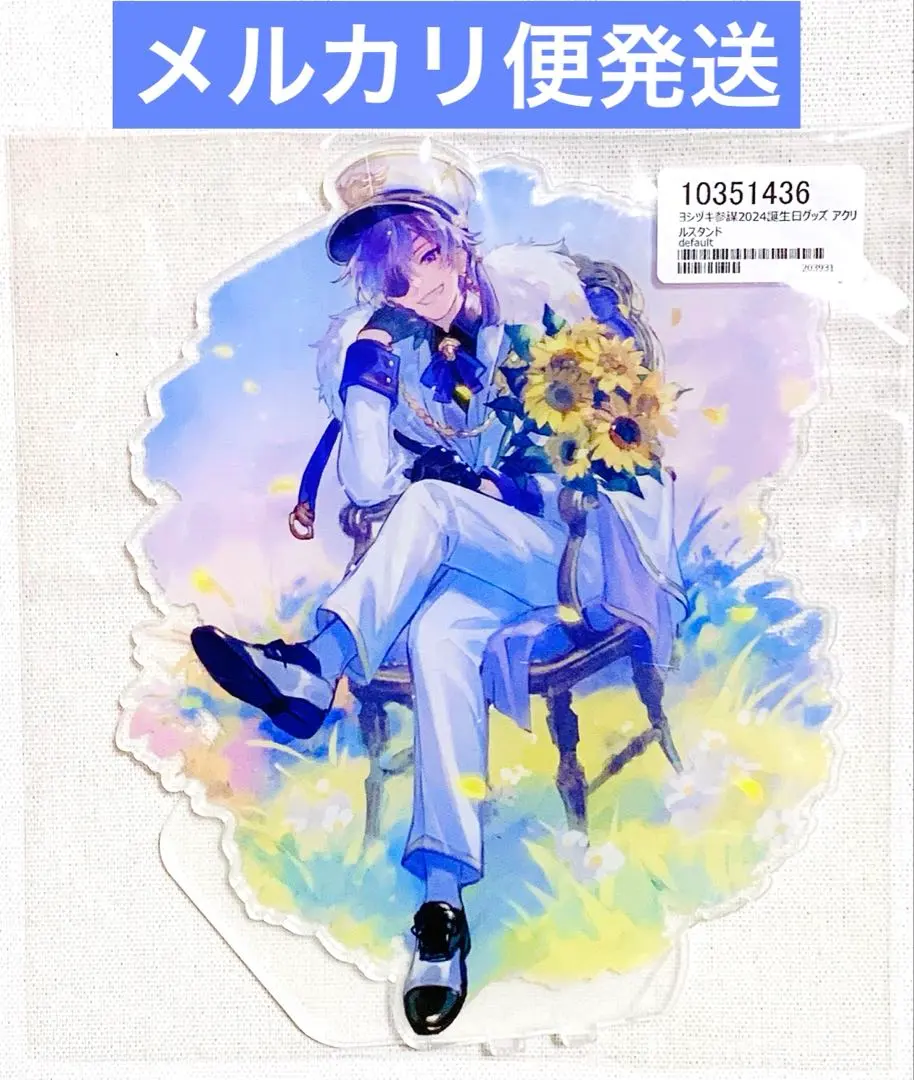 2026年最新】ピースアパート 缶バッジの人気アイテム - メルカリ