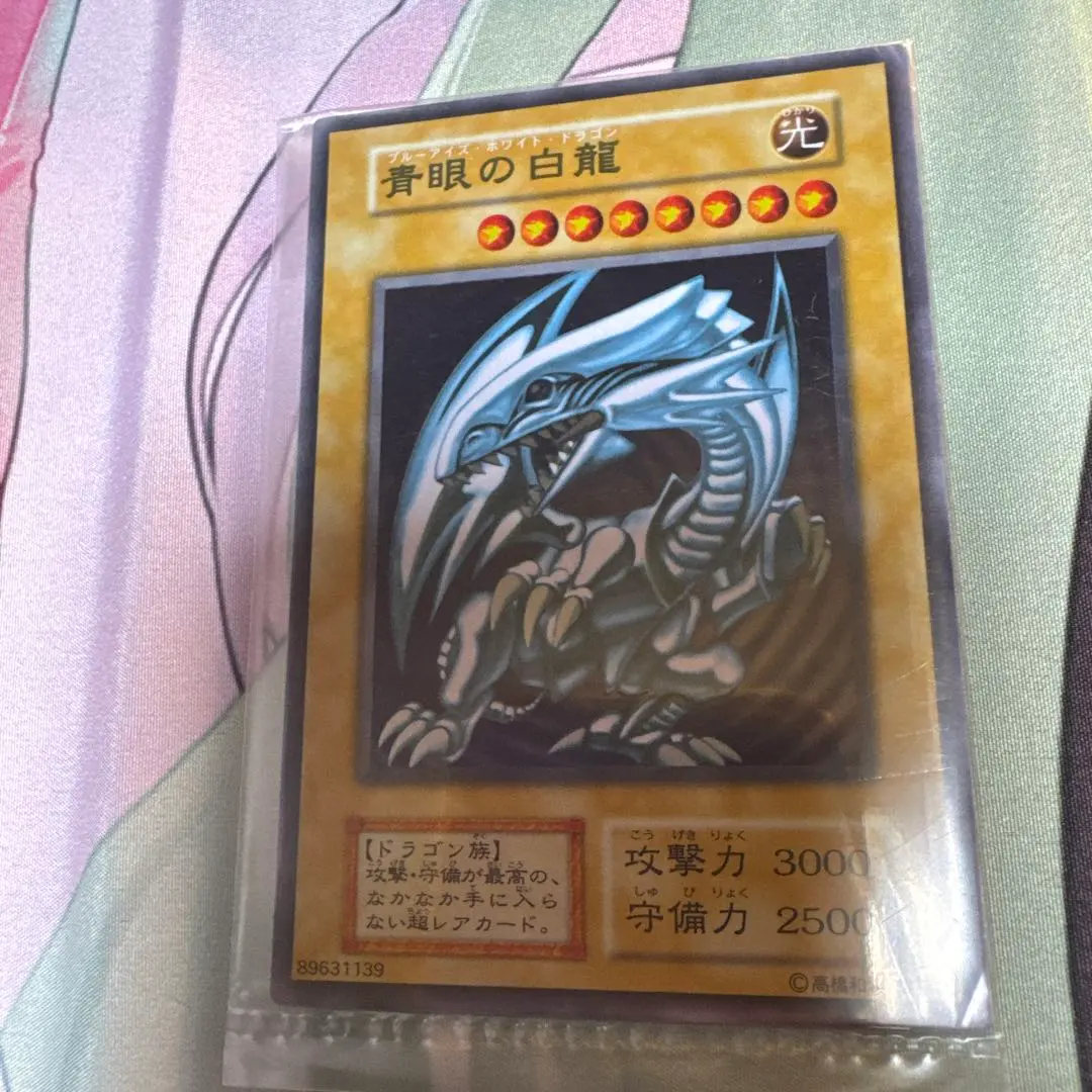 2026年最新】青眼の白龍 ステンレス 未開封の人気アイテム - メルカリ