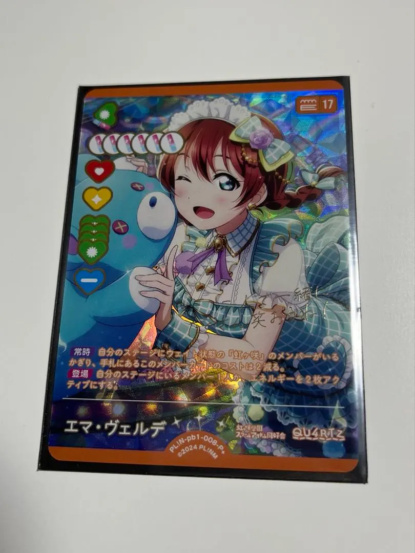 2026年最新】エマヴェルデ ヴァイスの人気アイテム - メルカリ