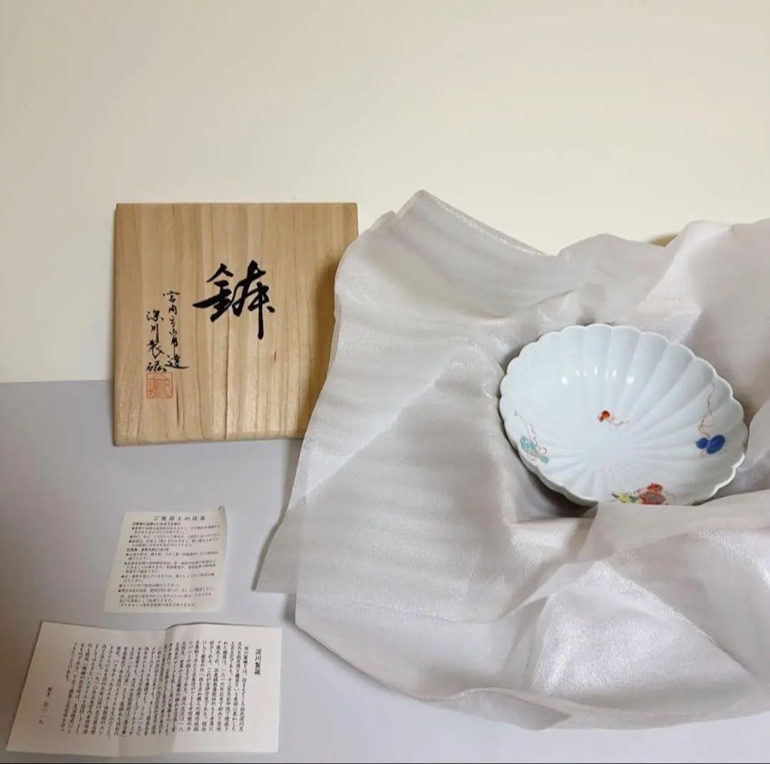 2026年最新】深川製磁 花ひょうたんの人気アイテム - メルカリ