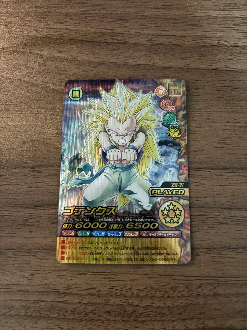 2026年最新】爆裂インパクト 禁レアの人気アイテム - メルカリ