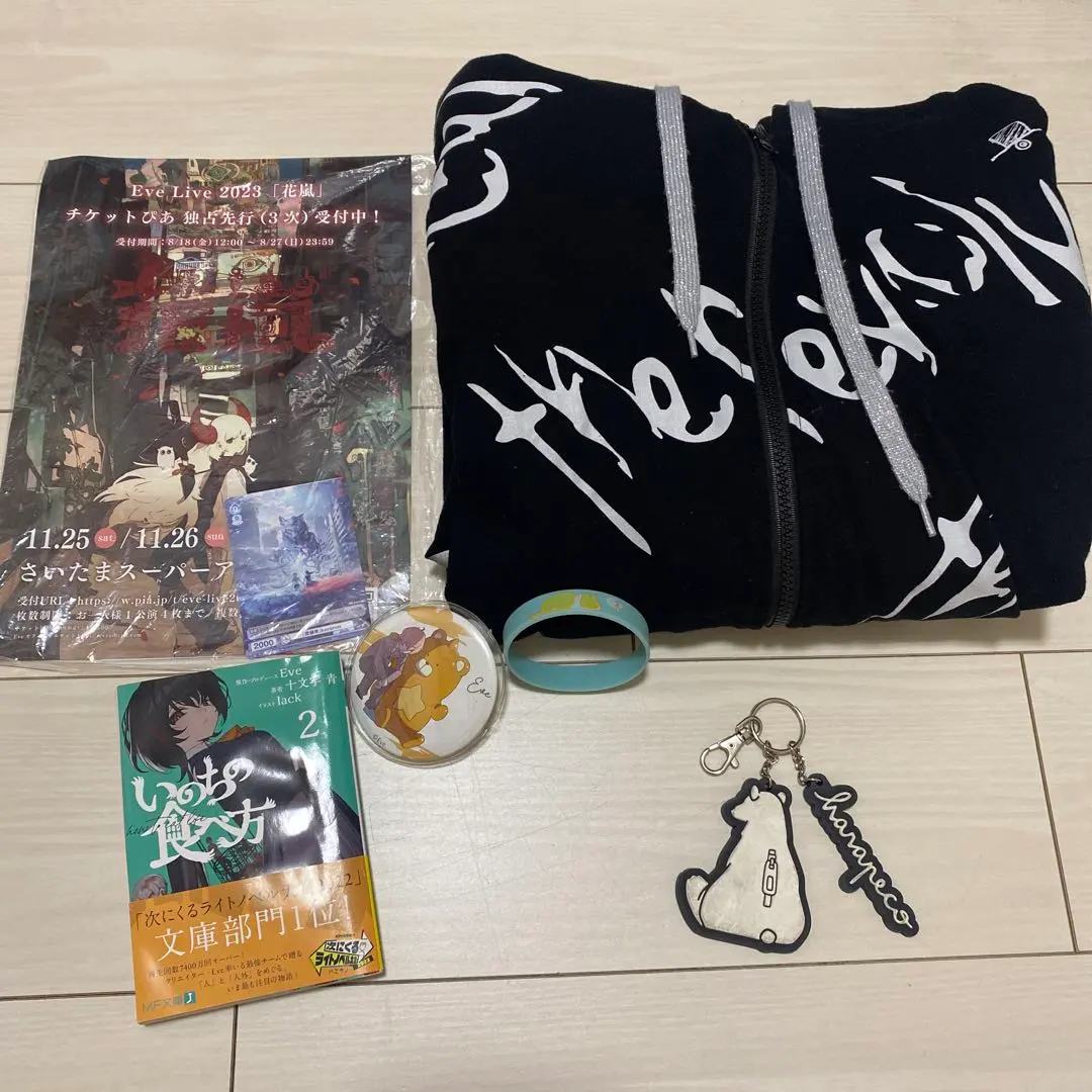 2026年最新】eve 廻人 パーカーの人気アイテム - メルカリ