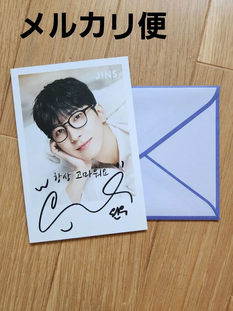 2026年最新】seventeen ウォヌ jinsの人気アイテム - メルカリ