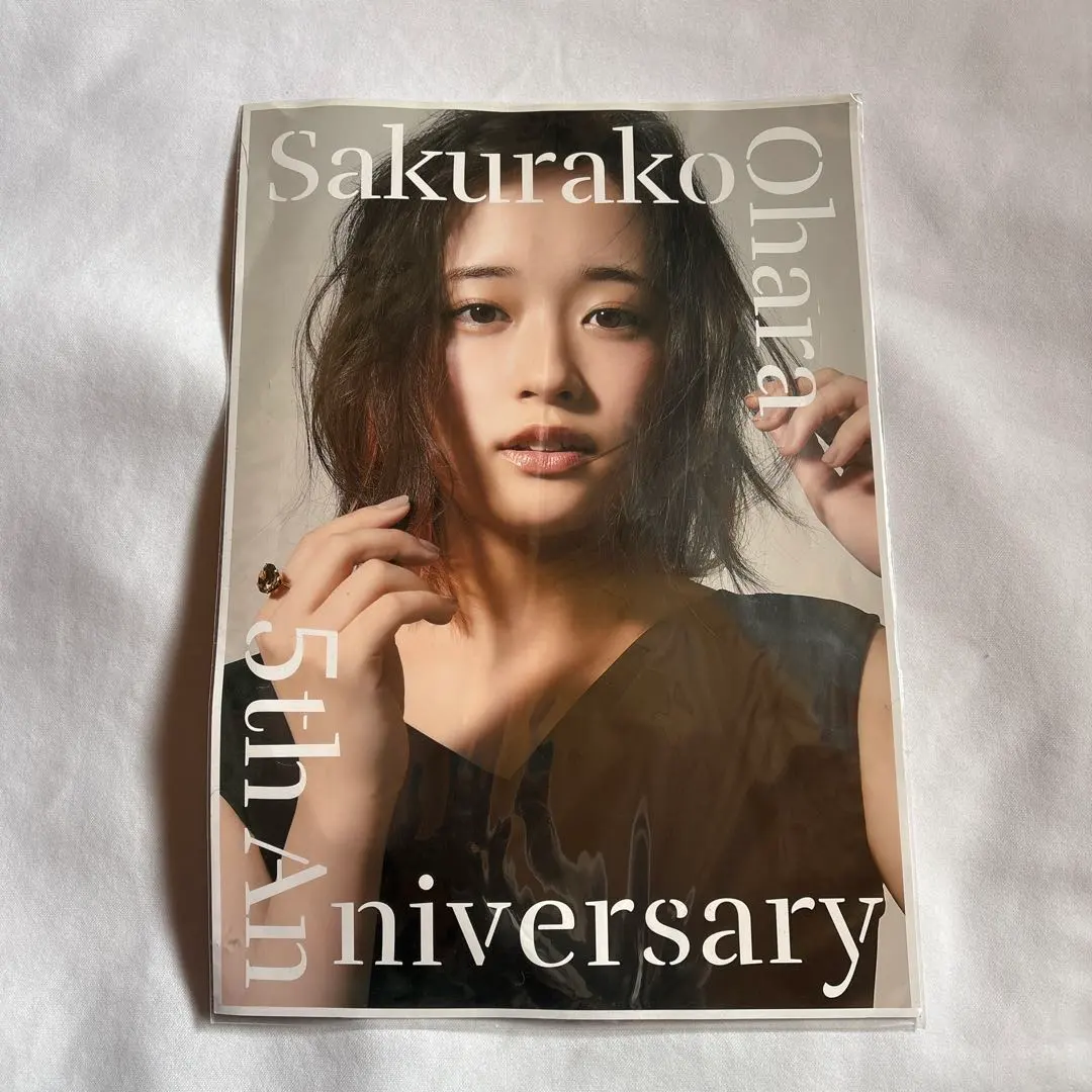 2026年最新】大原櫻子 ポスターの人気アイテム - メルカリ