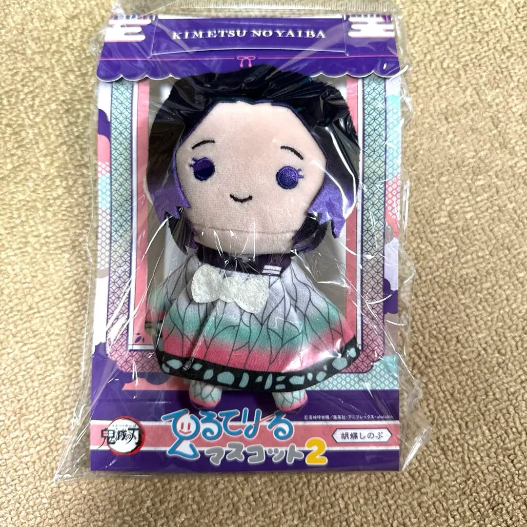 2026年最新】てるてりーる 実弥の人気アイテム - メルカリ