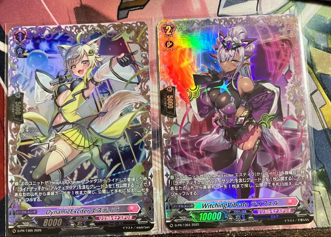 2026年最新】ヴァンガード アルティサリア スリーブの人気アイテム