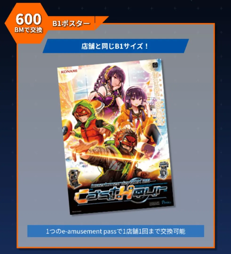 m49628319946_1.jpg?1769500634