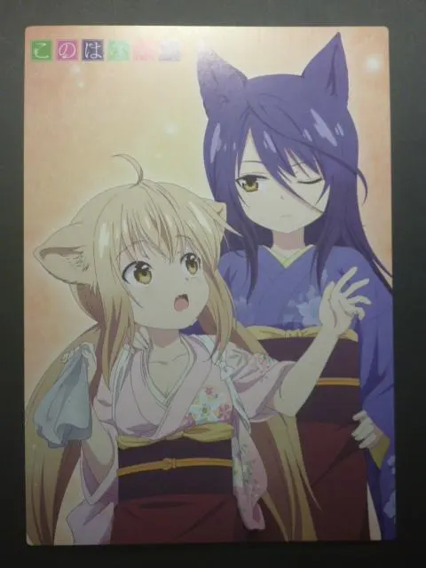 2026年最新】このはな綺譚 クリアファイルの人気アイテム - メルカリ