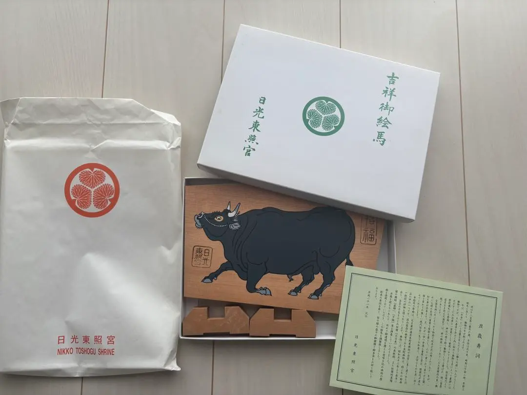 2026年最新】絵馬 日光東照宮の人気アイテム - メルカリ