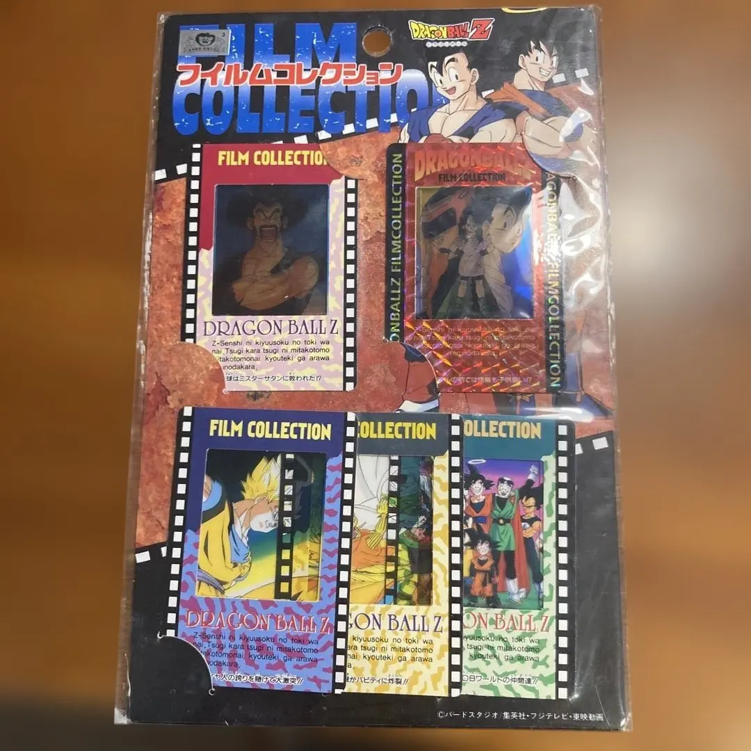 2026年最新】ドラゴンボール フィルム アマダの人気アイテム - メルカリ
