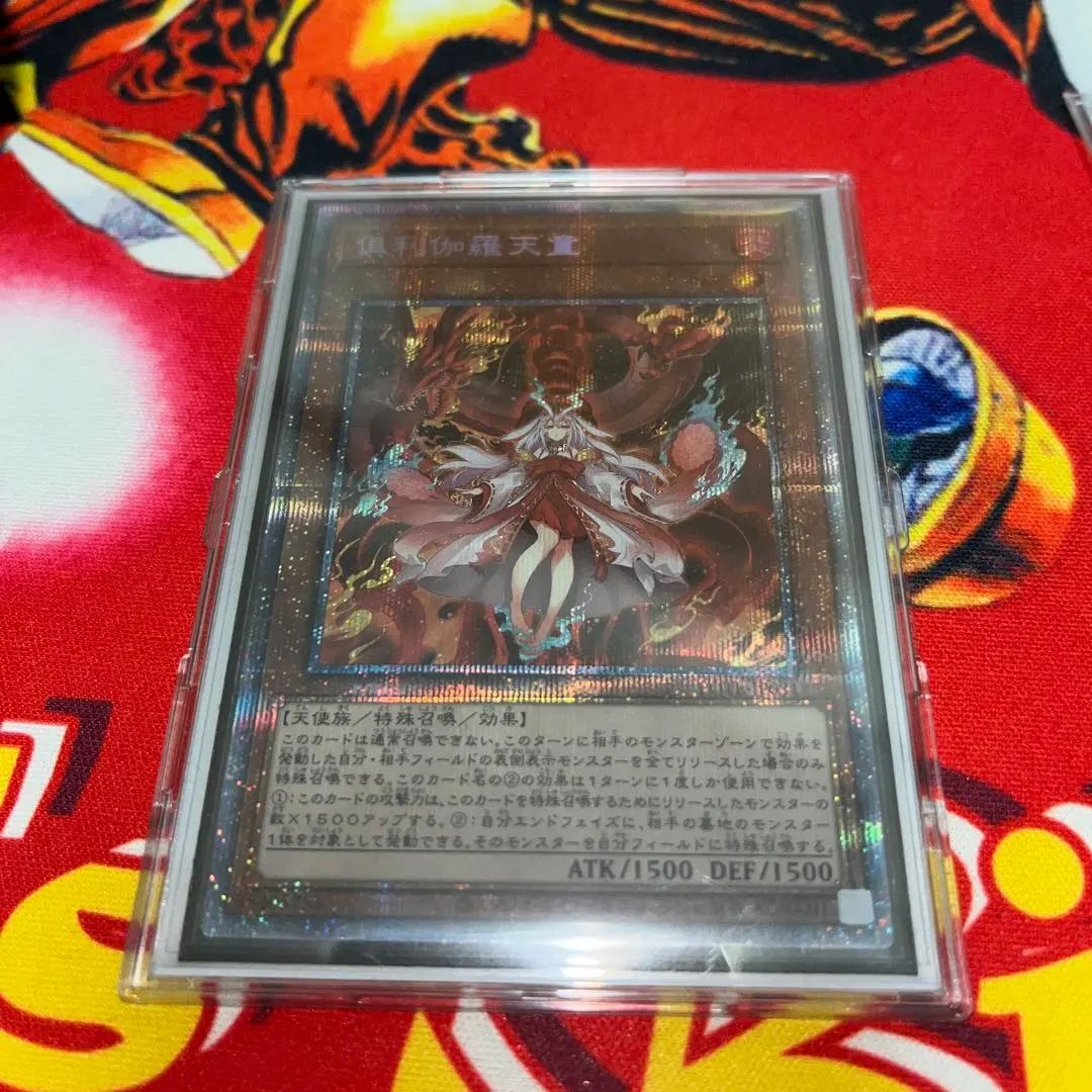 2026年最新】倶利伽羅天童 シークレットの人気アイテム - メルカリ