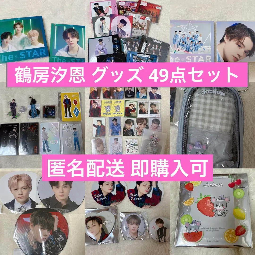 2026年最新】challenger ポスターの人気アイテム - メルカリ