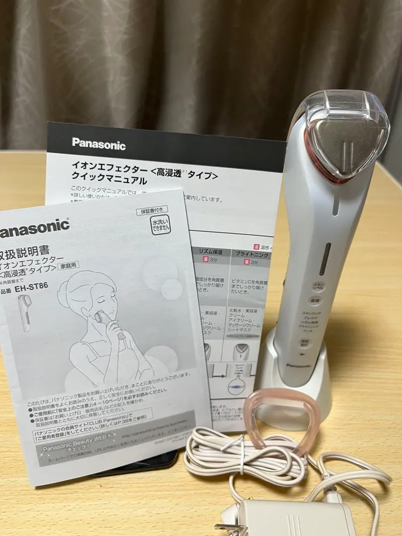 2026年最新】パナソニック美顔器 eh-st86の人気アイテム - メルカリ