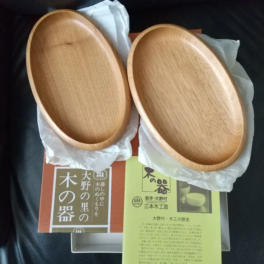 2026年最新】大野木工の人気アイテム - メルカリ