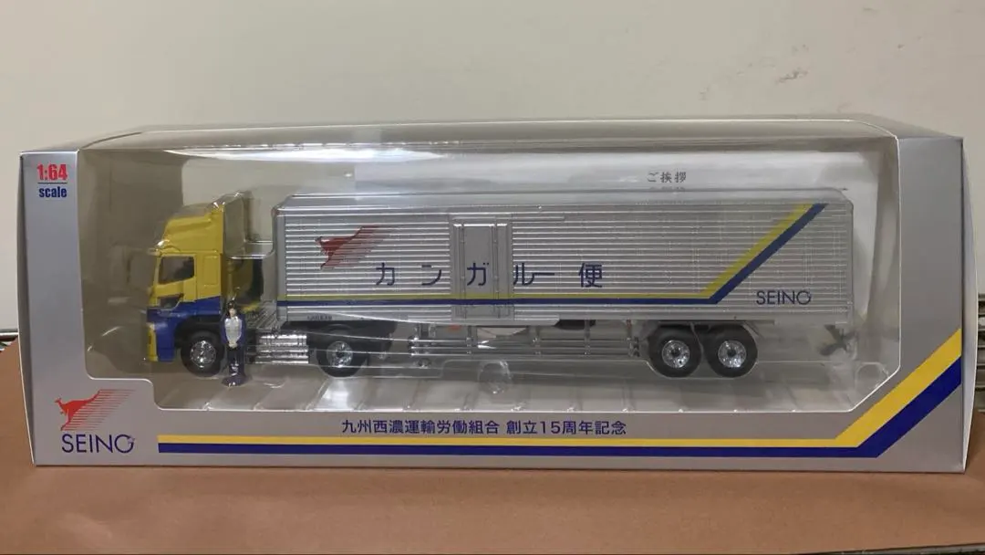 2026年最新】西濃 15周年の人気アイテム - メルカリ