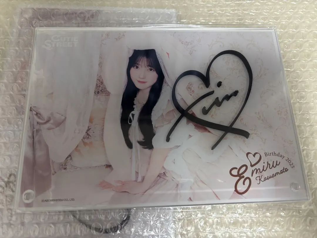 2026年最新】川本笑瑠 アクスタ 直筆サイン入りの人気アイテム - メルカリ