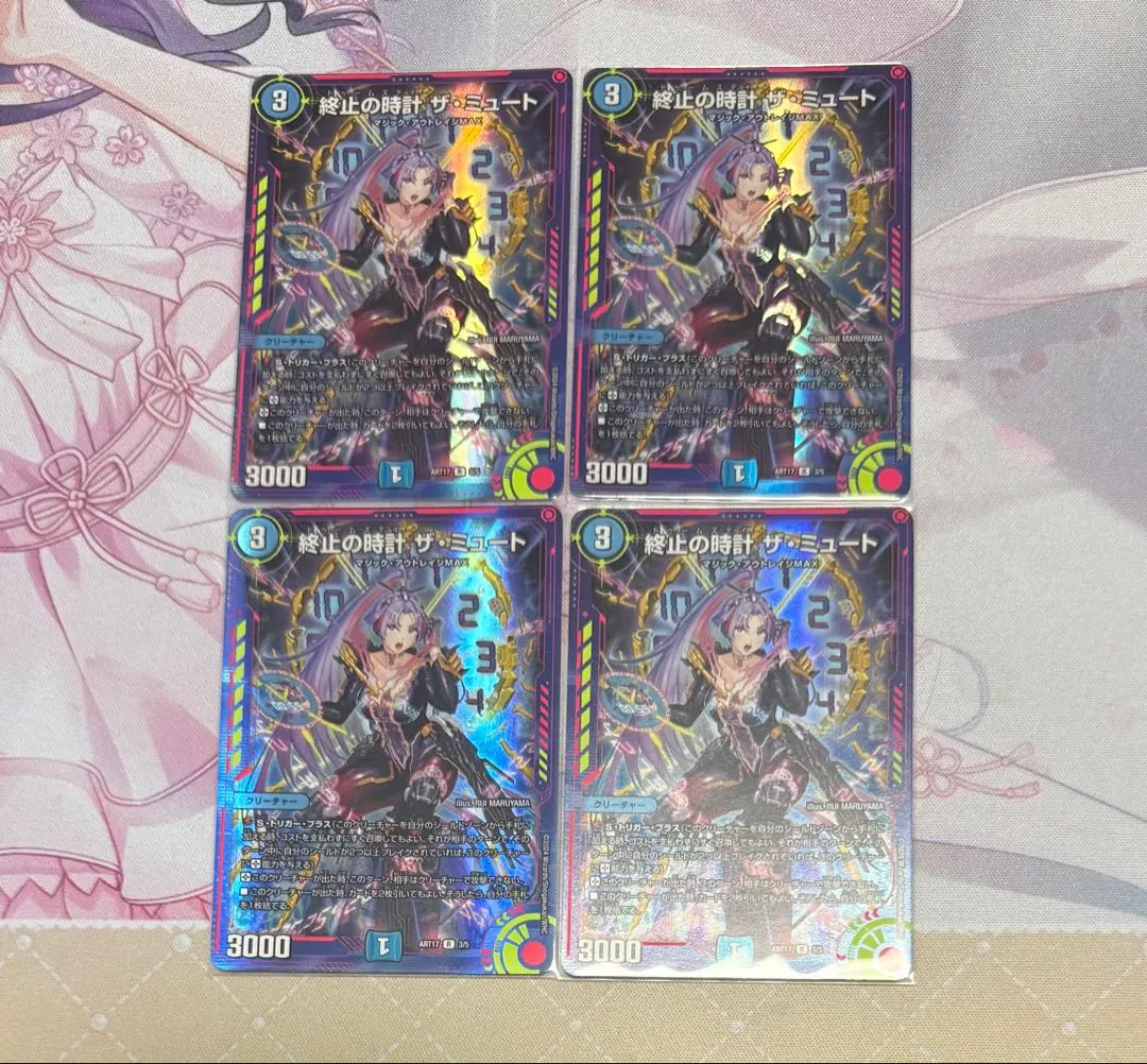 2026年最新】ミュート 神の人気アイテム - メルカリ