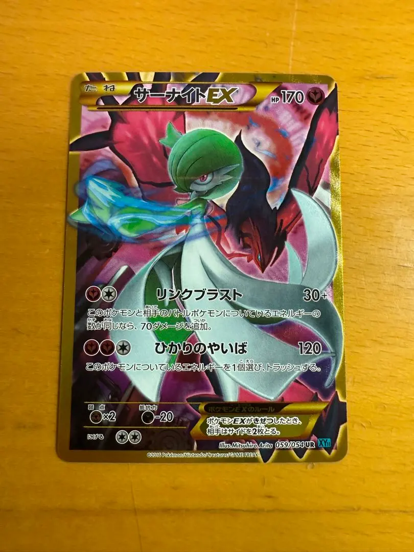 2026年最新】ルギアEX sr bw7の人気アイテム - メルカリ