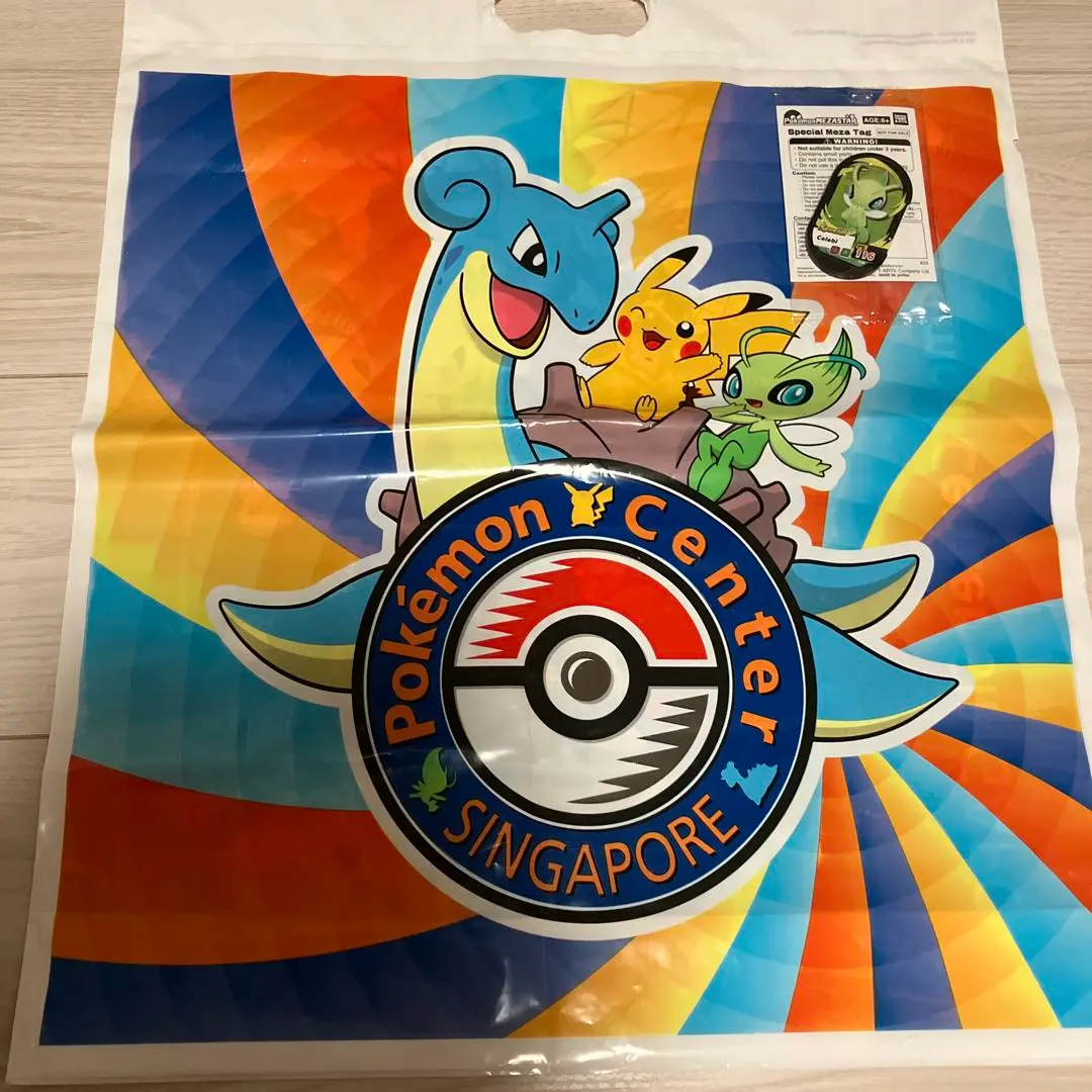 2026年最新】シンガポール プレイマットの人気アイテム - メルカリ