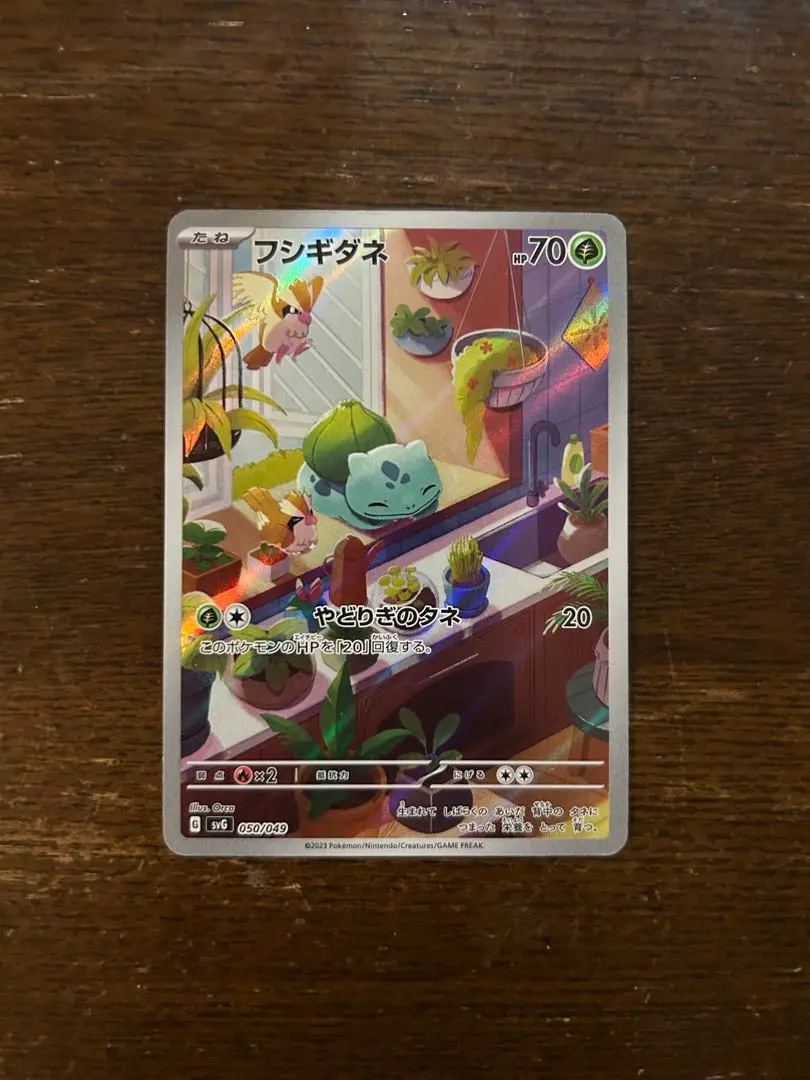 m49991614944_1.jpg?1771155515