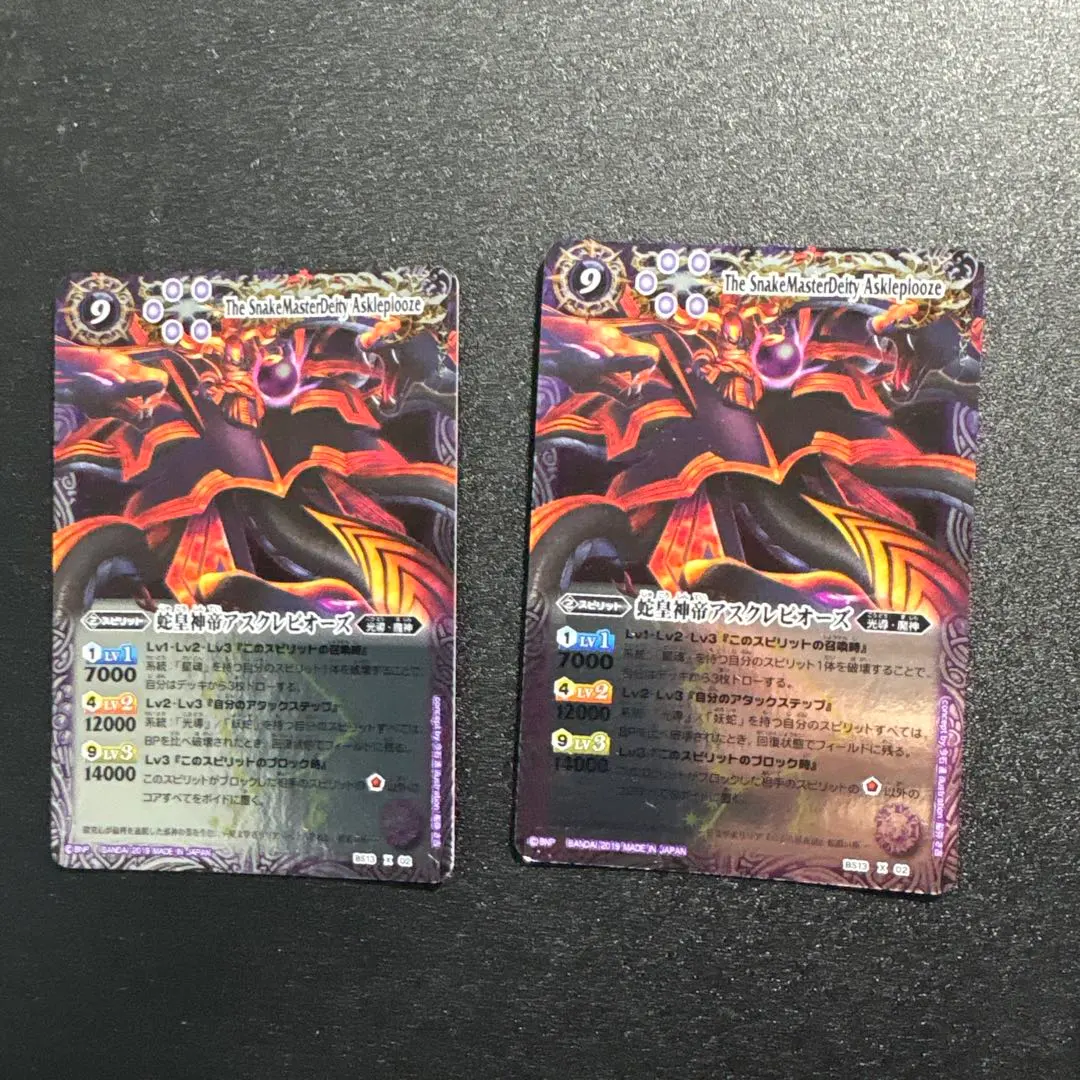 2026年最新】バトルスピリッツ 光導デッキ コンプリートボックスの人気