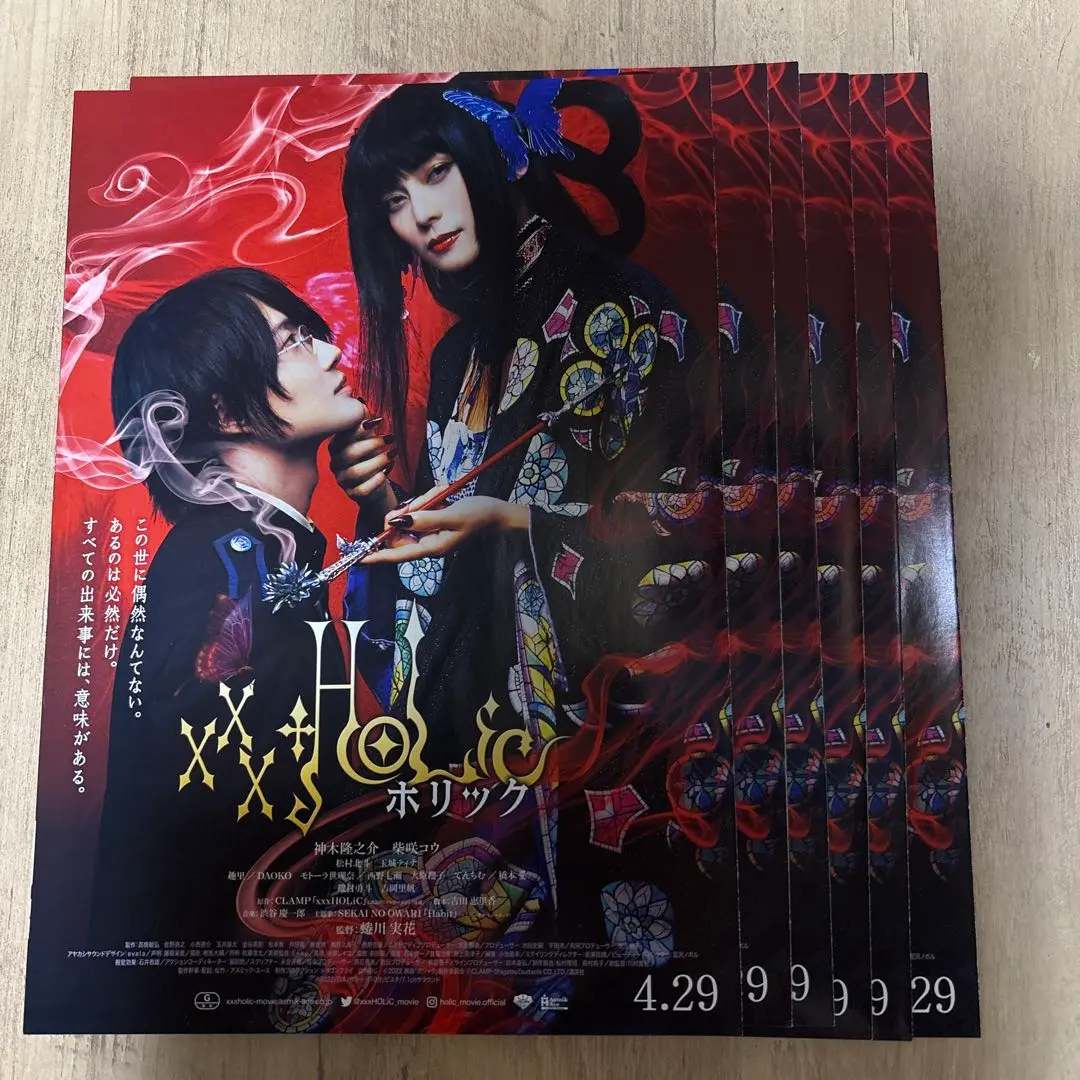 2026年最新】大原櫻子 ポスターの人気アイテム - メルカリ