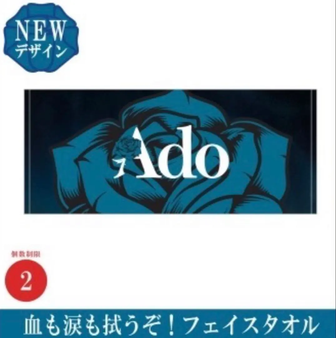 2025年最新】cdj adoの人気アイテム - メルカリ