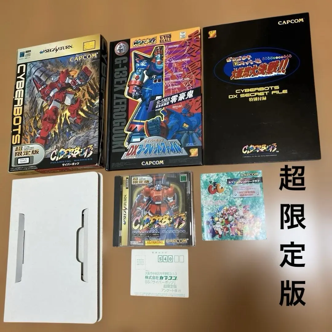 2026年最新】カプコン シークレットファイルの人気アイテム - メルカリ