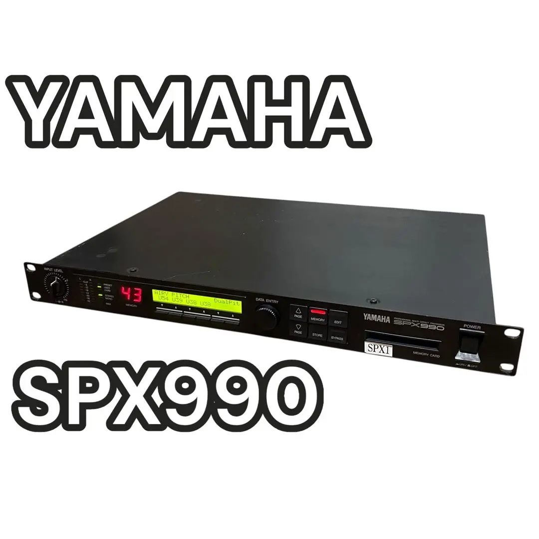 2026年最新】yamaha spx 990の人気アイテム - メルカリ