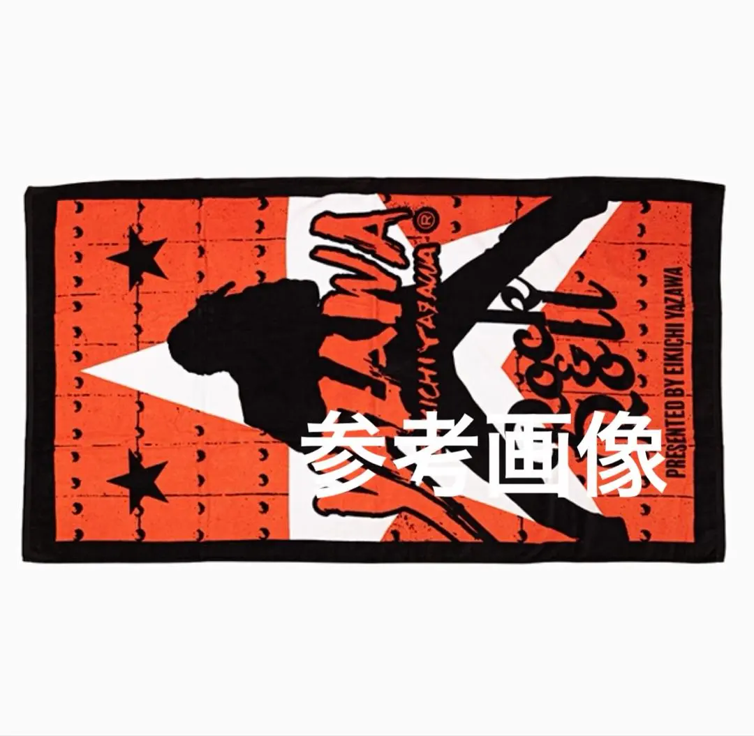 2026年最新】2017年 矢沢永吉タオルの人気アイテム - メルカリ
