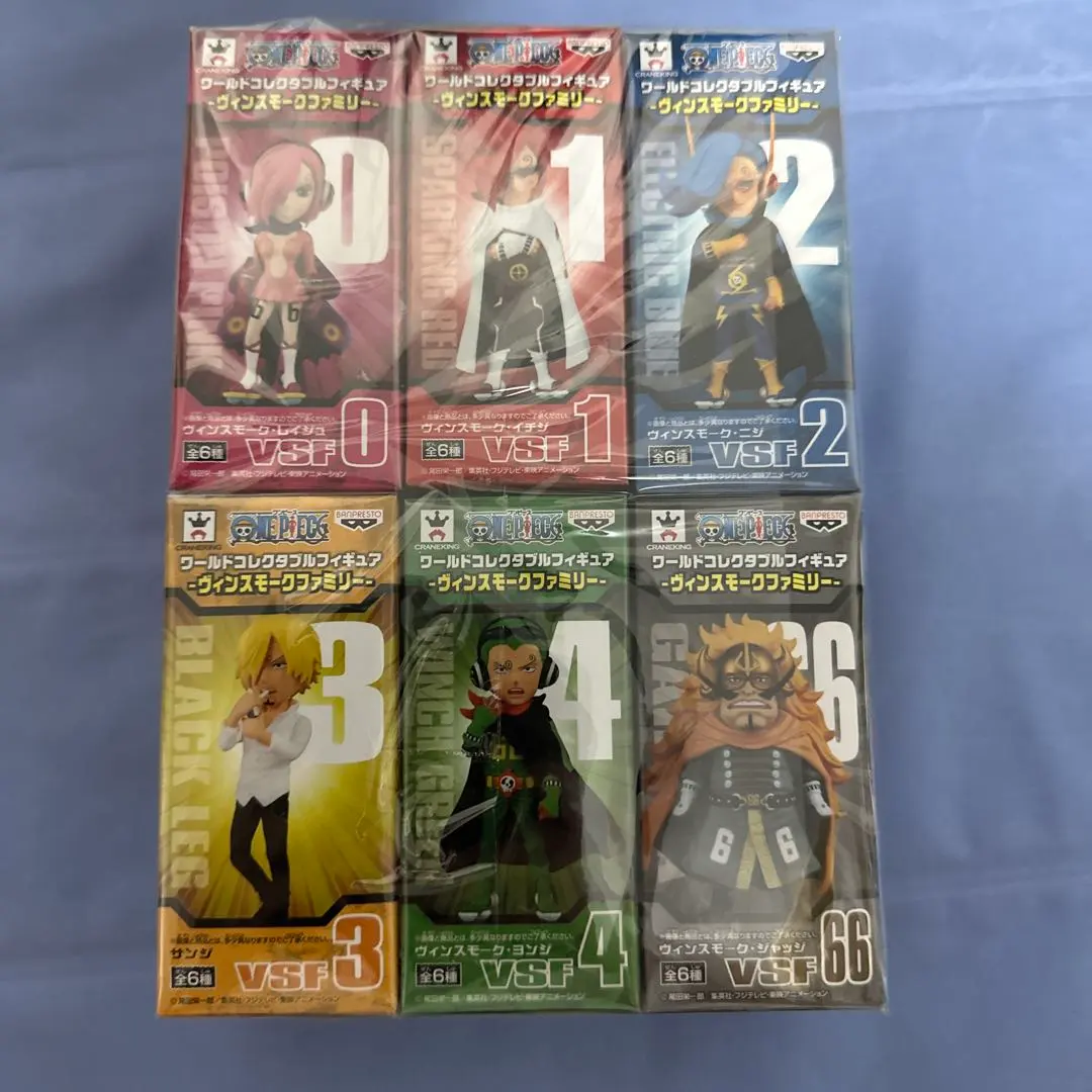 2026年最新】コレクタブル ヴィンスモークファミリーの人気アイテム