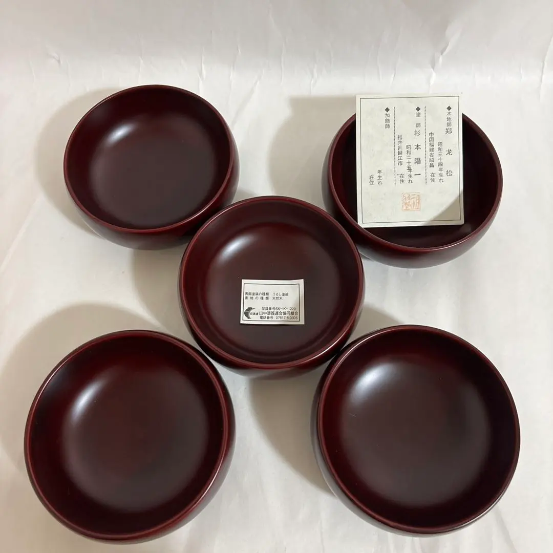 2026年最新】祖雅堂 皿の人気アイテム - メルカリ