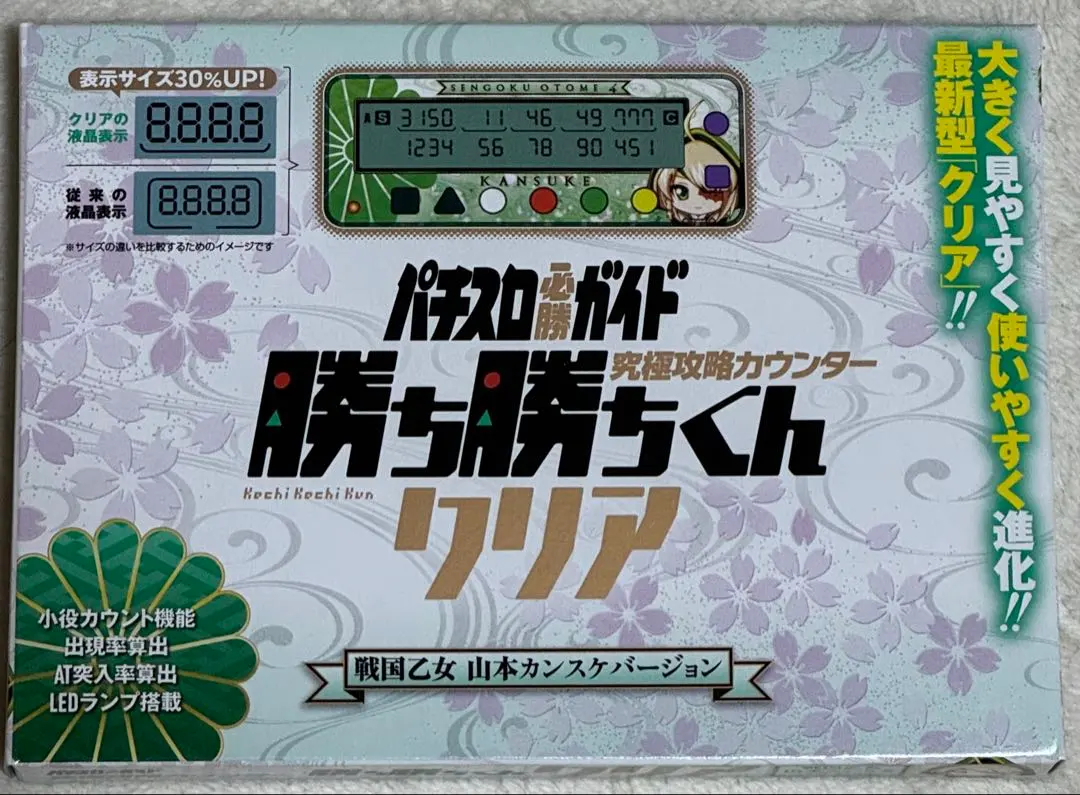 2026年最新】戦国 勝ち勝ち LEDの人気アイテム - メルカリ