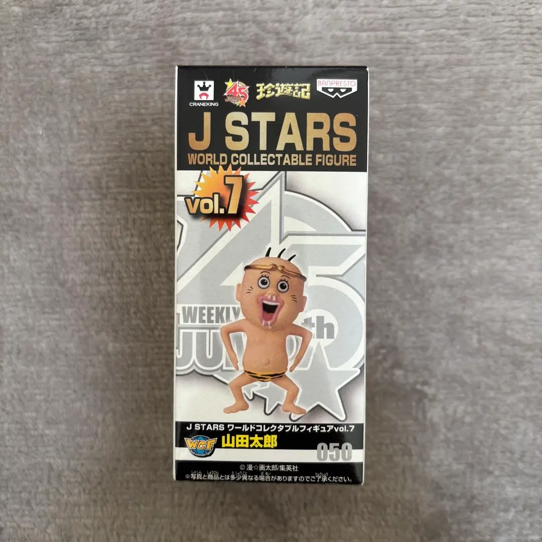 2026年最新】珍遊記 フィギュアの人気アイテム - メルカリ