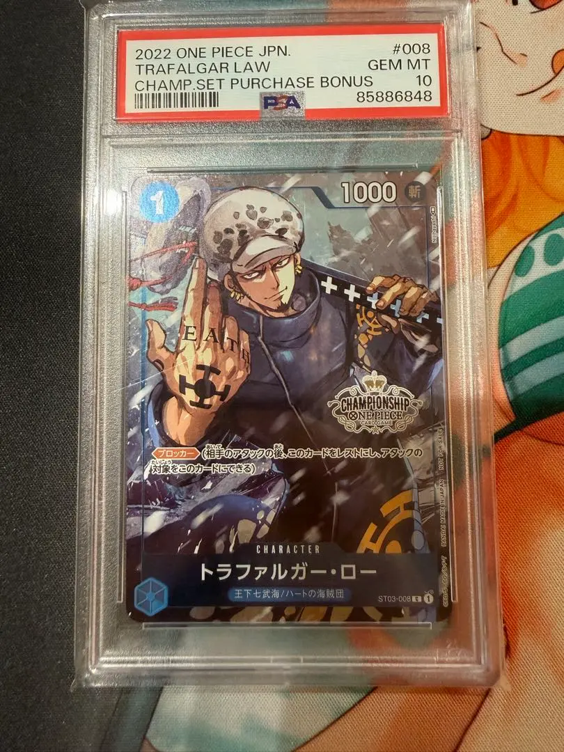 2026年最新】ロー チャンピオンシップ プロモ psa10の人気アイテム