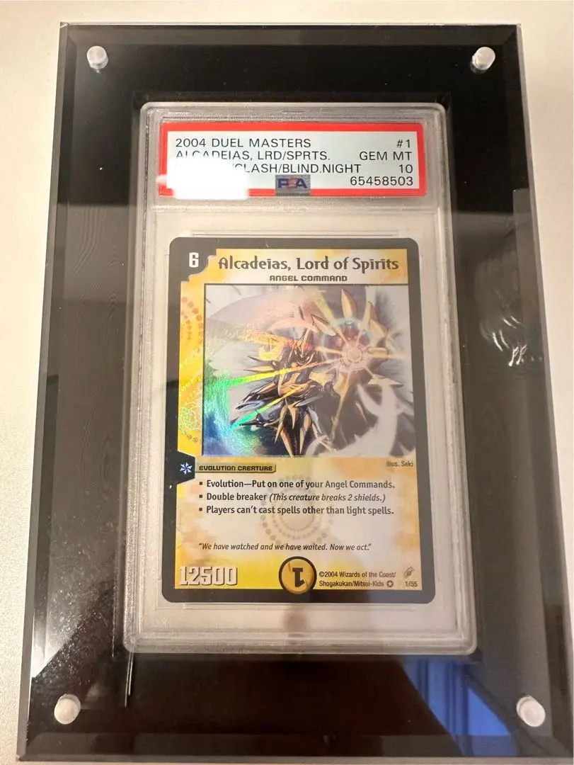 2026年最新】アルカディアス psa10の人気アイテム - メルカリ