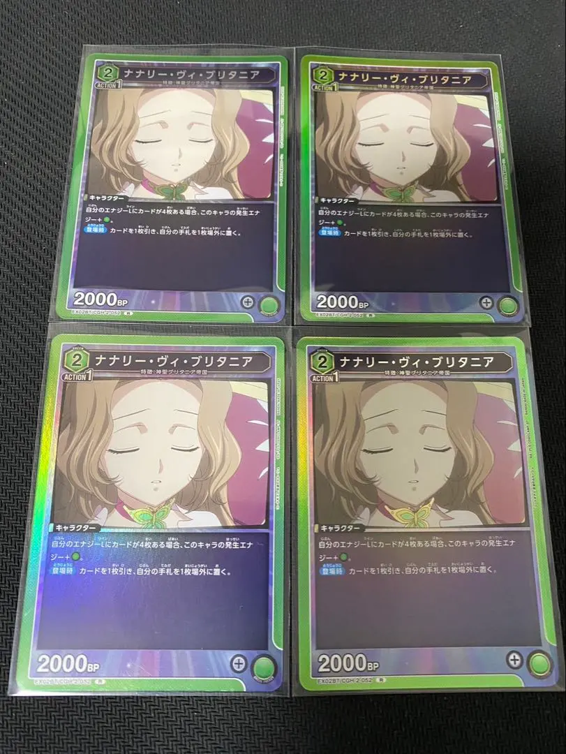 2026年最新】ナナリー ユニオンアリーナの人気アイテム - メルカリ