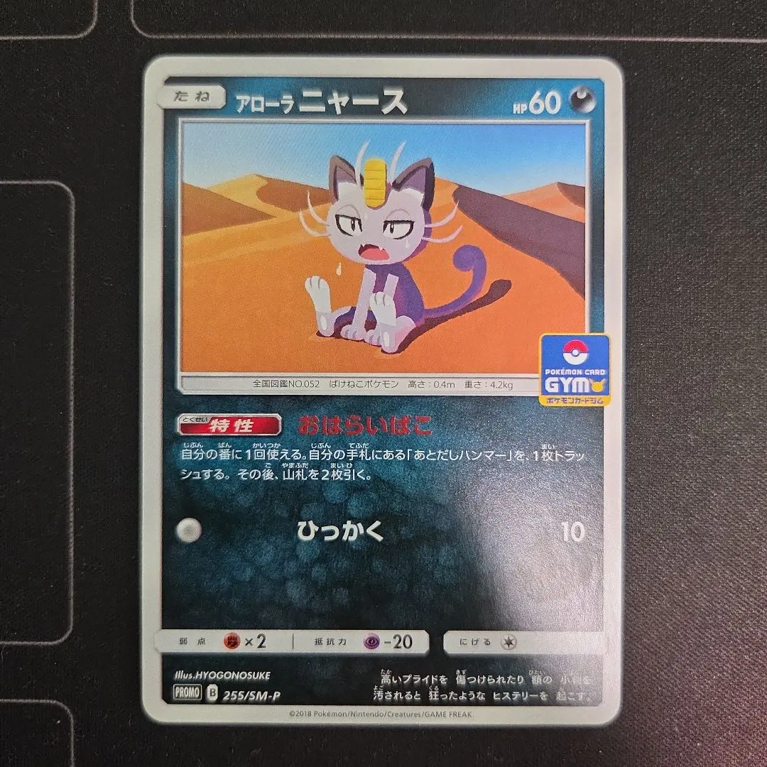 2026年最新】あろーらにゃーすの人気アイテム - メルカリ